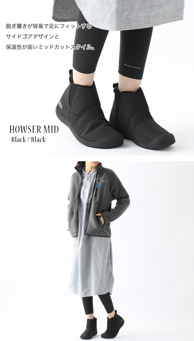 keen howser mid