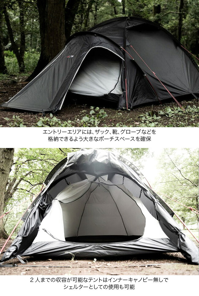 楽天市場 ブリーフィング ムラコ ブラックビーク2pテント Briefing Muraco Blackbeak 2p Brs193g01 010 テント 2人用 テント泊 宿泊 キャンプ ブリーフィング ムラコ コラボ コラボレーション アウトドア 正規品 Outdoorstyle サンデーマウンテン