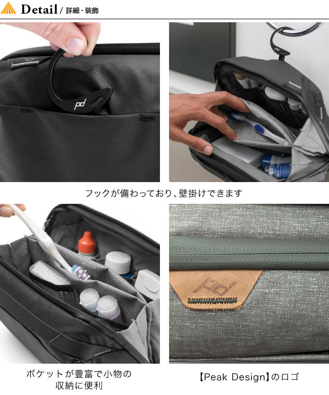 気質アップ ピークデザイン ウォッシュポーチ Peak Design Wash Pouch 小物入れ ポーチ 収納ケース キャンプ アウトドア 正規品 最新情報 Stemworldeducationalservices Com