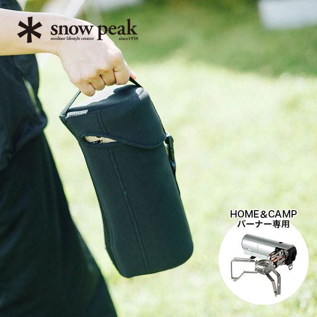 楽天市場】スノーピーク フォールディングトーチ snow peak