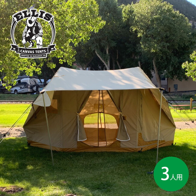 楽天市場 エリスキャンバステント トラックテント Ellis Canvas Tents The Truck Tent Made In Usa 3人用 アメリカ製 アメリカ幕 大型テント 防カビ 難燃 コットン 秋冬キャンプ 家型 ベル型 オートキャンプ カーサイドテント ファミリーキャンプ アウトドア 正規品