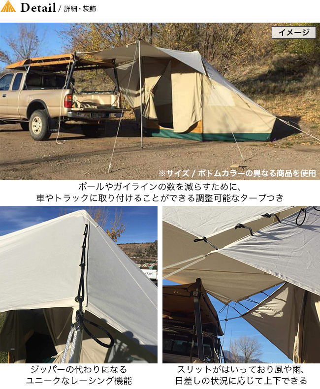 【楽天市場】エリスキャンバステント トラックテント Ellis Canvas Tents The Truck Tent MADE IN USA