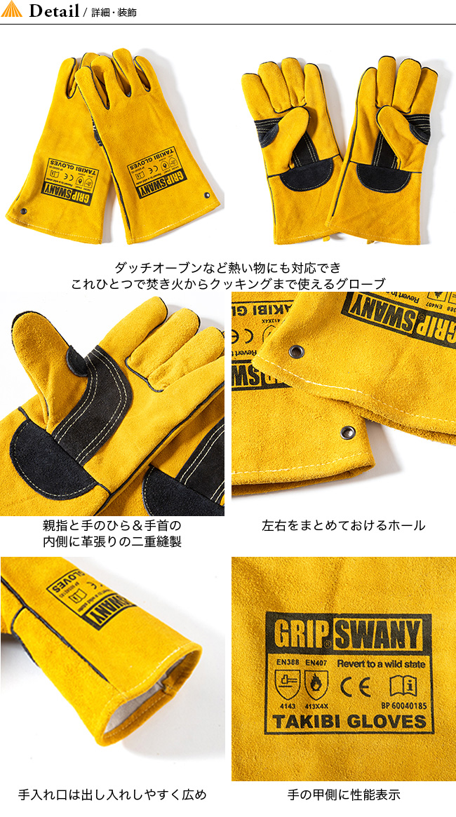 楽天市場 グリップスワニー 焚火グローブ Grip Swany Takibi Glove G 80 手袋 グローブ クッキング 焚き火 耐熱 レザー キャンプ アウトドア 正規品 Outdoorstyle サンデーマウンテン