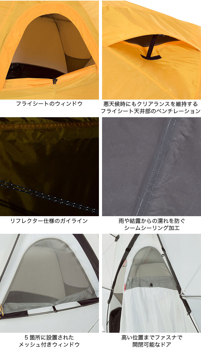 楽天市場 Sale 30 Off ノースフェイス ジオドーム4 The North Face Geodome 4 Nv テント ドームテント 球体テント キャンプ アウトドア 正規品 Outdoorstyle サンデーマウンテン