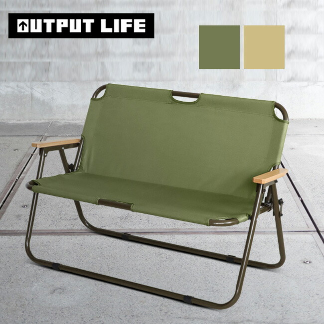 楽天市場】ドベルグ×アウトプットライフ フォールディングソファー特別カラー DVERG × OUT PUT LIFE FOLDING SOFA ベンチ  イス チェア インテリア アウトドア コラボ 限定 おしゃれ キャンプ アウトドアリビング : OutdoorStyle サンデーマウンテン