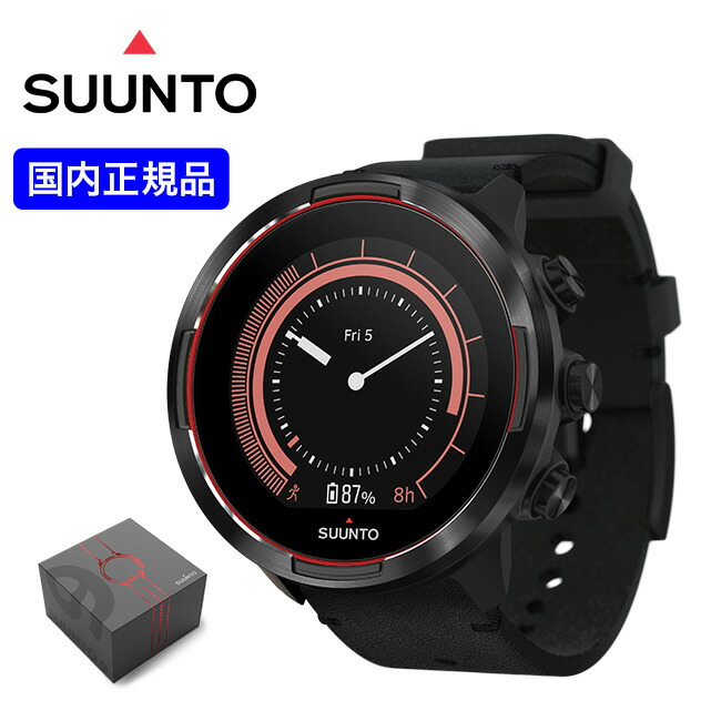 suunto 9 baro box