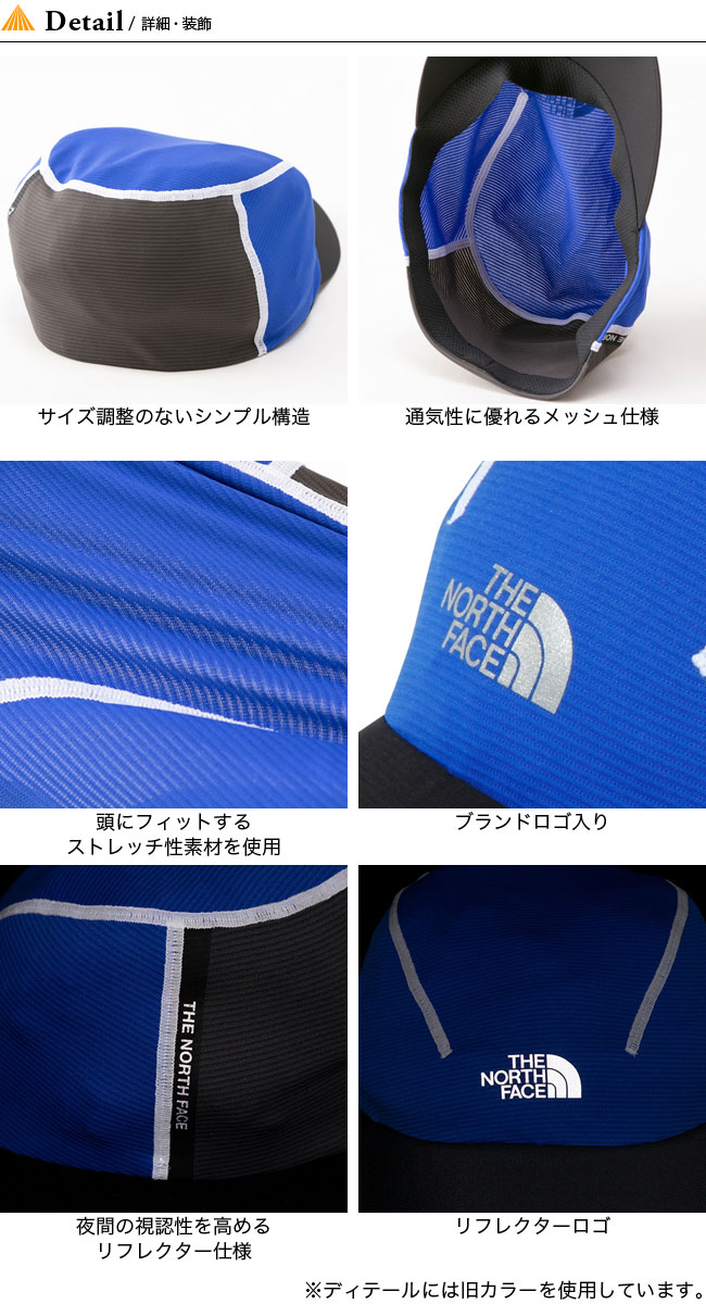 楽天市場 Sale 50 Off ノースフェイス Trレーシングキャップ The North Face Tr Racing Cap メンズ レディース Nn01973 キャップ 帽子 レース キャンプ アウトドア フェス 正規品 Mailsa2108 Outdoorstyle サンデーマウンテン