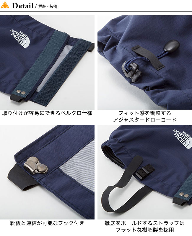 楽天市場 ノースフェイス ハイベントショートゲイター The North Face Hyvent Short Gaiter Nn ゲイター ショートゲイター 雨除け 泥除け キャンプ アウトドア 正規品 Outdoorstyle サンデーマウンテン