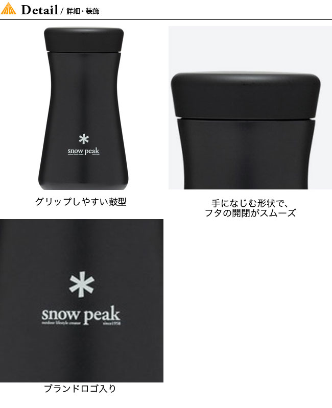 スノーピーク(snow peak) ステンレス真空ボトルタイプT350サンド TW