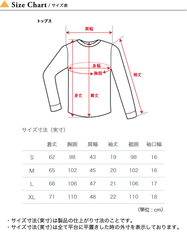 north face shirt size chart