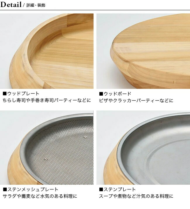 スノーピーク パーティープレート snow peak Party Plate CS-330 スノーピーク パーティープレート snow peak Party Plate CS-330