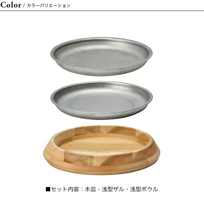 SALE 20%OFF】スノーピーク パーティープレート snow peak Party