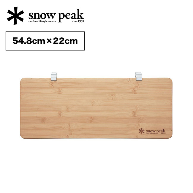 【楽天市場】スノーピーク スライドトップハーフ竹 snow peak CK