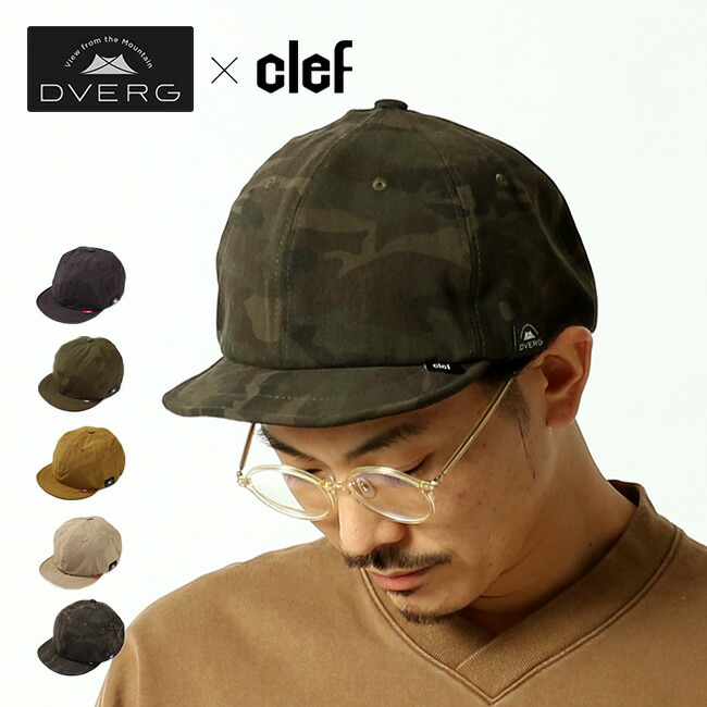 ドベルグ×クレ　B.キャップ　DVERG×Clef　アクセサリー　キャップ　コラボ　アウトドア　DVGC001　キャンプ　帽子　メンズ　【正規品】