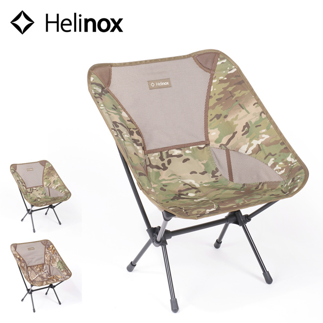 楽天市場 ヘリノックス チェアワン カモ Helinox Chair One Camo チェア イス 折りたたみ コンパクト キャンプ アウトドア 正規品 Outdoorstyle サンデーマウンテン