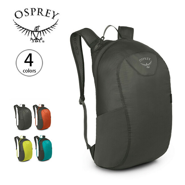 オスプレー ウルトラライトスタッフパック Osprey 数量は多 ULTRALIGHT STUFF PACK OS58002 収納 フェス アウトドア 旅行 バーゲンセール キャンプ 正規品