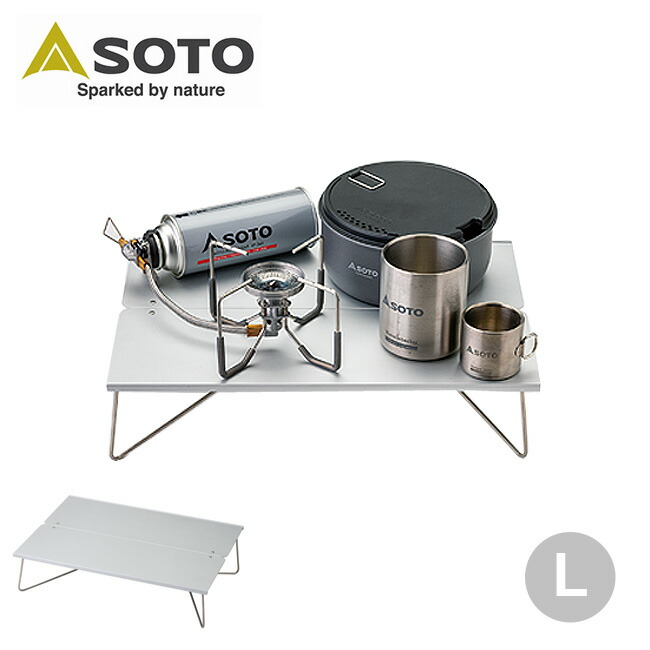 SOTO フィールドホッパー  ミニポップアップテーブル ST630 ienolabo_ielabo100133