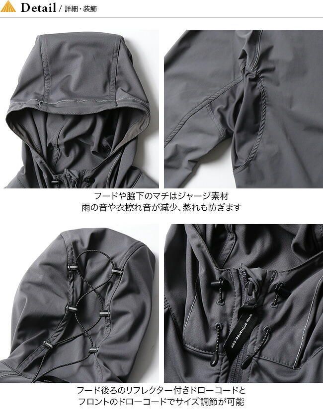楽天市場 アンドワンダー トレックジャケット2 And Wander Trek Jacket メンズ レディース ウィメンズ 5740121005 ジャケット アウター シェルジャケット ソフトシェル キャンプ アウトドア フェス 正規品 Outdoorstyle サンデーマウンテン