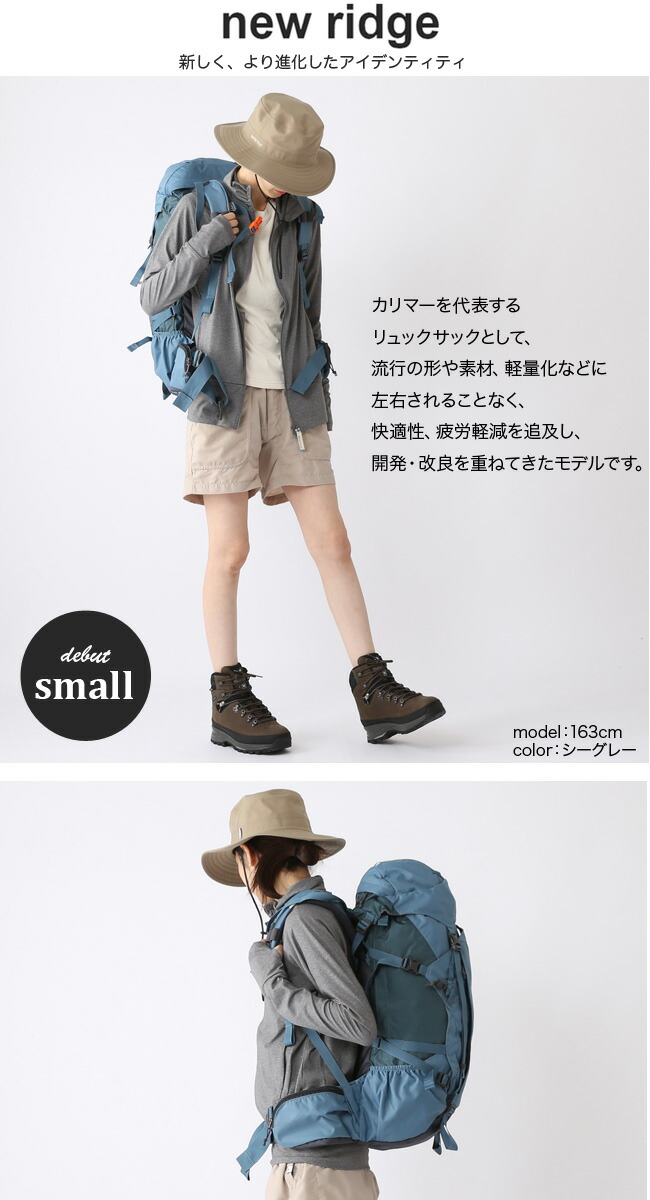 カリマー リッジ 30 30 スモール Karrimor Ridge 30small スモール バックパック ザック コロンビア リュック レディース アウトドア 春夏 Outdoorstyle サンデーマウンテン 39ショップ