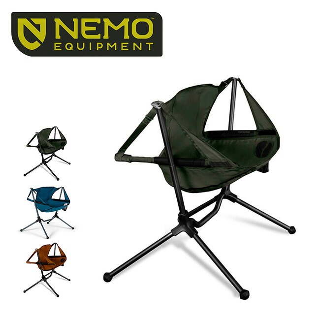 楽天市場 ニーモ スターゲイズ キャンプチェア Nemo Stargaze Camp Chair Nm Stgch イス ハンモックチェア キャンプチェア リクライニングチェア 自立式 室内 折り畳み アウトドア おうちキャンプ 庭キャンプ ベランピング 星空 天体観測 正規品 Outdoorstyle