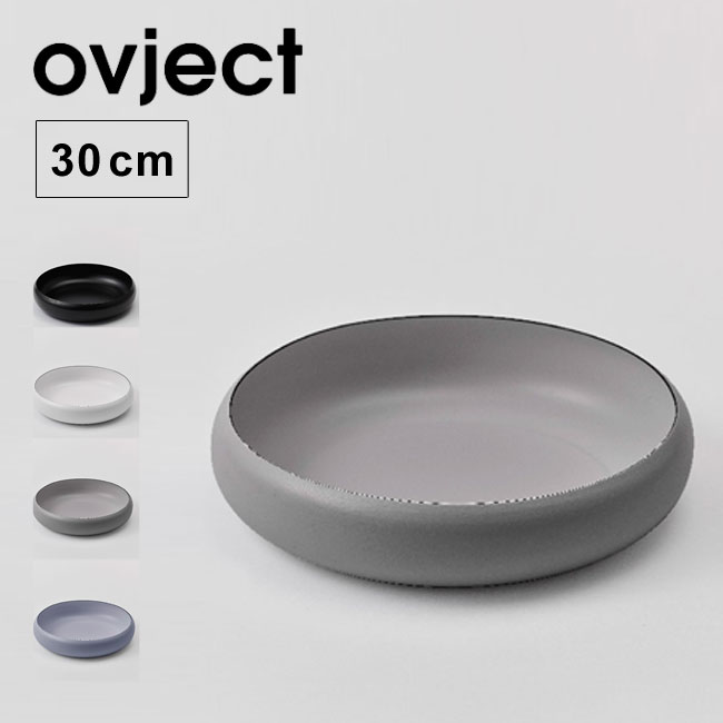楽天市場 オブジェクト ほうろうボウル 30cm Ovject Bowl 皿 ホーローボウル ホウロウ 琺瑯 エナメル キャンプ アウトドア フェス 正規品 Outdoorstyle サンデーマウンテン