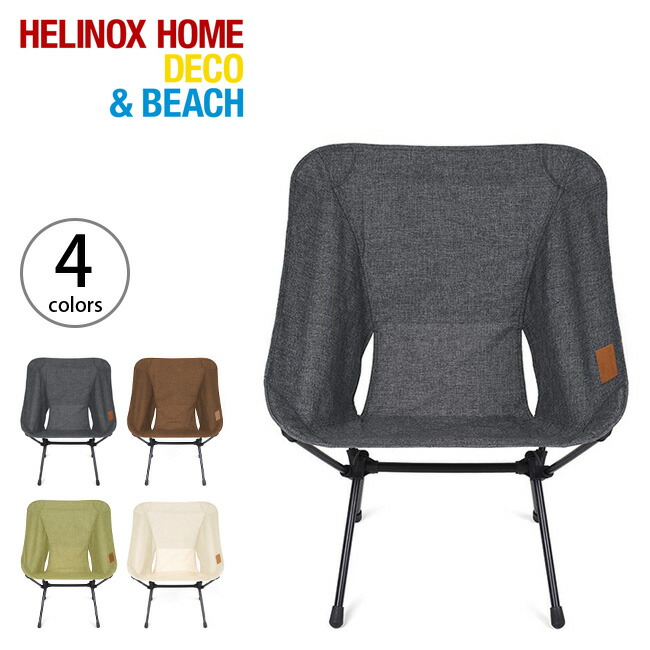 楽天市場】ヘリノックス チェアツー Helinox Chair Two 1822284 チェア イス 折りたたみ コンパクト キャンプ アウトドア  【正規品】 : OutdoorStyle サンデーマウンテン