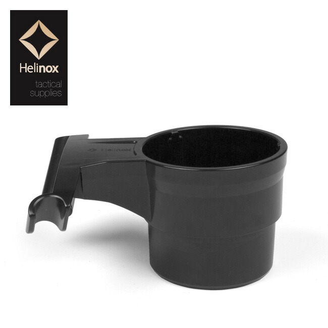 楽天市場】ヘリノックス カップホルダー プラスチック Helinox