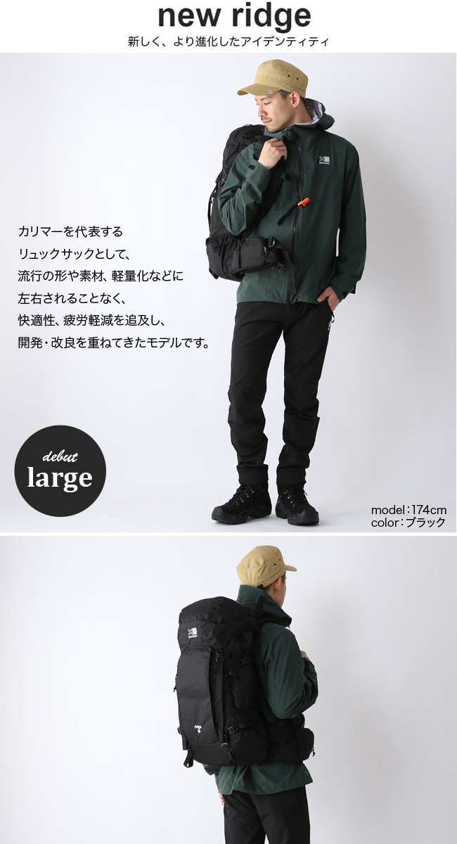 楽天市場 カリマー リッジ 30 ラージ Karrimor Ridge 30 Large バックパック ザック リュック メンズ アウトドア 正規品 Outdoorstyle サンデーマウンテン