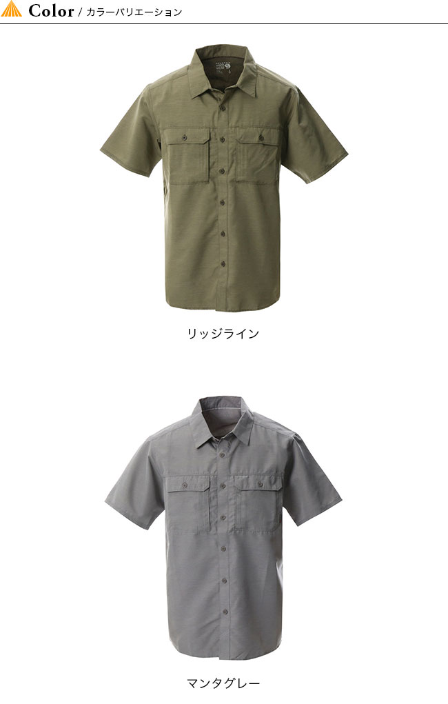 mountain hardwear short sleeve shirt