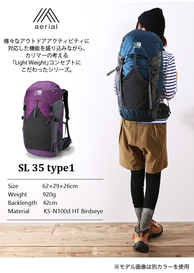 楽天市場 カリマー Sl 35 タイプ1 Karrimor Sl35 Type1 レディース バックパック リュック ザック リュックサック 登山 キャンプ アウトドア フェス 正規品 Outdoorstyle サンデーマウンテン