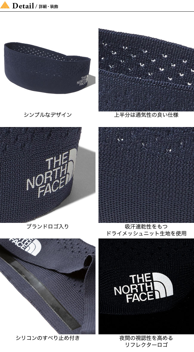 楽天市場 ノースフェイス アクティブトレイルヘッドバンド The North Face Active Trail Headband メンズ レディース Nn071 ヘッドバンド ヘアバンド ヘッドアクセサリー ランニング 春夏 Outdoorstyle サンデーマウンテン