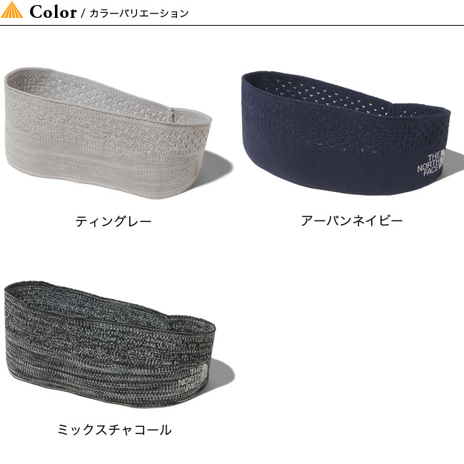 楽天市場 ノースフェイス アクティブトレイルヘッドバンド The North Face Active Trail Headband メンズ レディース Nn071 ヘッドバンド ヘアバンド ヘッドアクセサリー ランニング 春夏 Outdoorstyle サンデーマウンテン