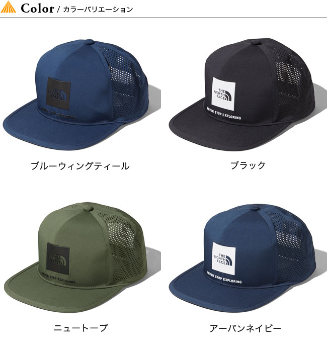 the north face raffia hat