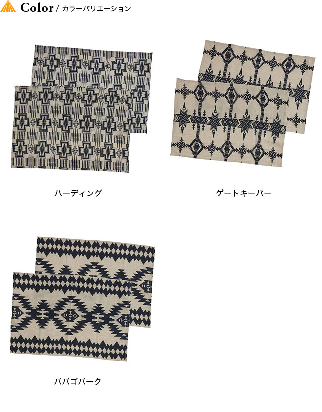 楽天市場 ペンドルトン キッチンクロス101 2p Pendleton Kitchen Cloth 101 2p Lb400 クロス カバー キャンプ アウトドア フェス 正規品 Outdoorstyle サンデーマウンテン 楽天市場 ペンドルトン キッチンクロス101 2p Pendleton Kitchen Cloth 101 2p Lb400 クロス カバー キャンプ アウトドア フェス 正規品 Outdoorstyle サンデーマウンテン