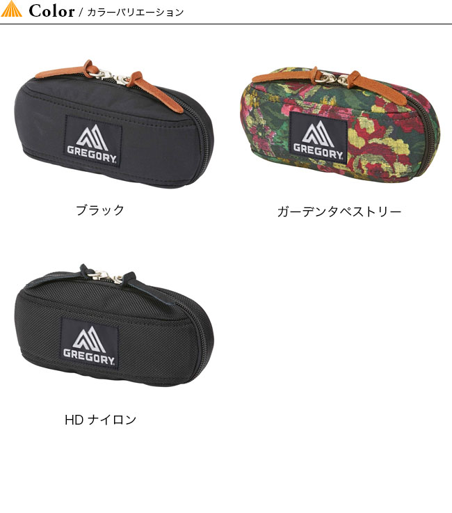 【楽天市場】グレゴリー サングラスケース GREGORY SUNGLASS CASE ケース サングラス 眼鏡 ポーチ キャンプ アウトドア
