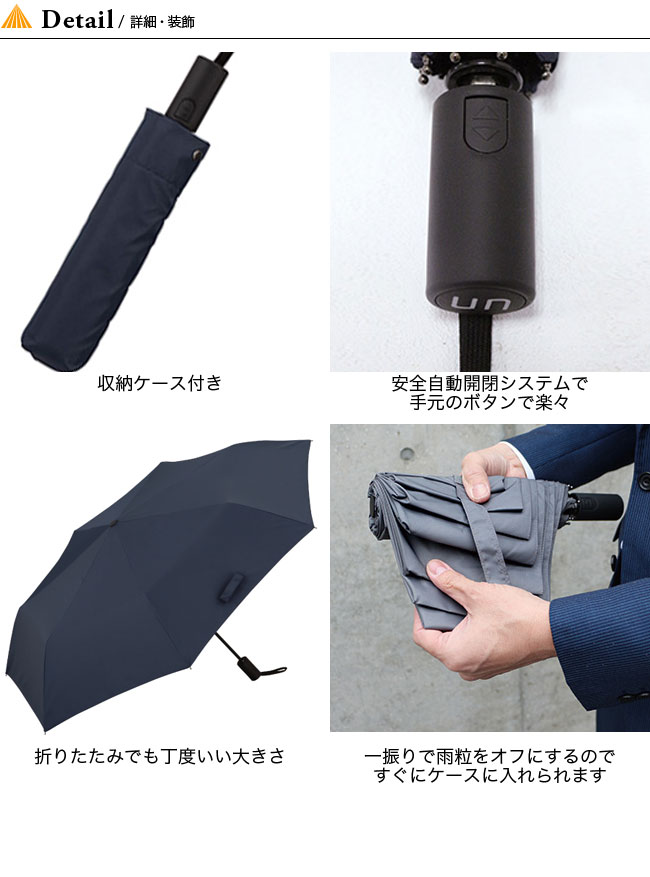 世界会 アンヌレラビズミニ Wpc Un 104 雨がさ 傘 パラソル 折り畳み傘 野営 アウトドア 定め事値打ち Cannes Encheres Com