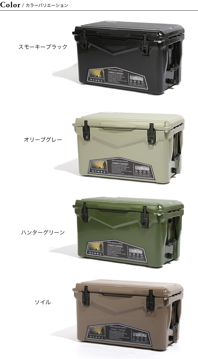 サンド アイスランドクーラーボックス 45QT ICELAND cooler の+