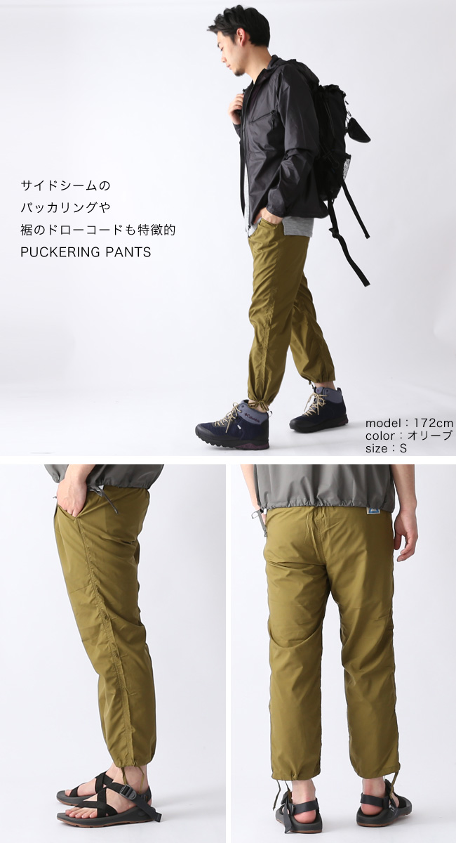 楽天市場 マウンテンイクイップメント パッカリングパンツ Mountain Equipment Puckering Pants メンズ パンツ ズボン キャンプ アウトドア フェス 正規品 Outdoorstyle サンデーマウンテン