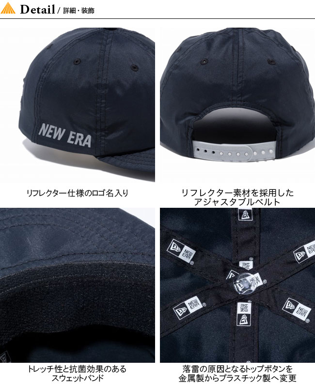 楽天市場 ニューエラ アウトドア バイクキャップ New Era キャップ 帽子 キャンプ 正規品 Outdoorstyle サンデーマウンテン
