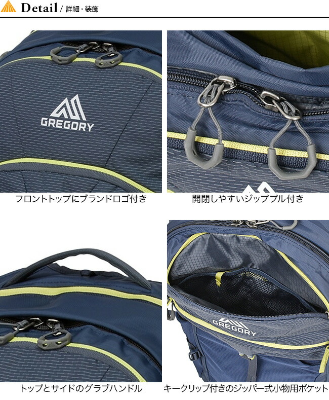 Gregory グレゴリー 24 ナノ24 バック グレゴリー ノースフェイス パック リュック サンデーマウンテン ナノ24 春夏 Outdoorstyle Nano アウトドア 39ショップ 返品送料無料