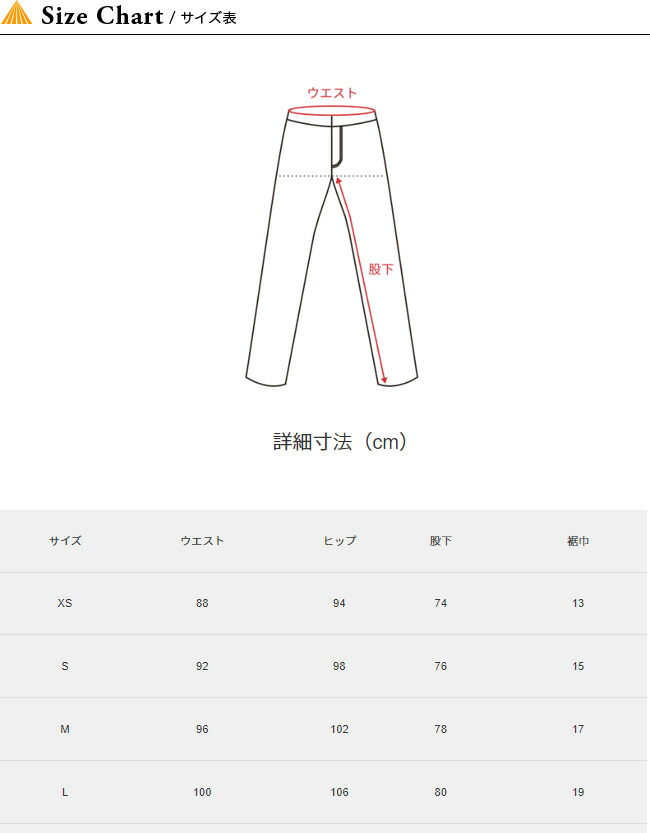 楽天市場 Sale 40 Off カリマー ベクターウィンドパンツ Karrimor Vector Wind Pants メンズ ズボン パンツ キャンプ アウトドア 正規品 Outdoorstyle サンデーマウンテン