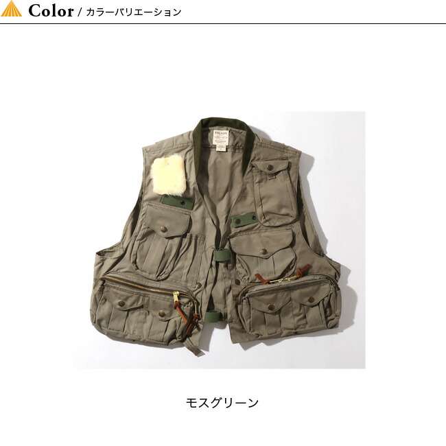 楽天市場 フィルソン フライフィッシングガイドベスト Filson Fly Fishing Guide Vest 8040 45 70503 ベスト フィッシングベスト 釣り タウン 2020 春夏 Outdoorstyle サンデーマウンテン