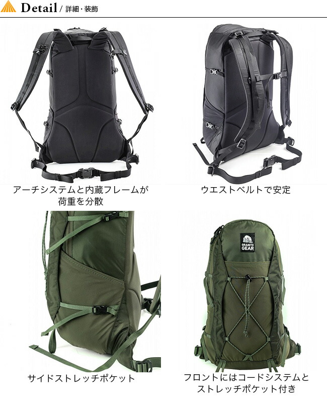 楽天市場 グラナイトギア ダガー Granite Gear Dagger バックパック 登山 キャンプ アウトドア 正規品 Outdoorstyle サンデーマウンテン