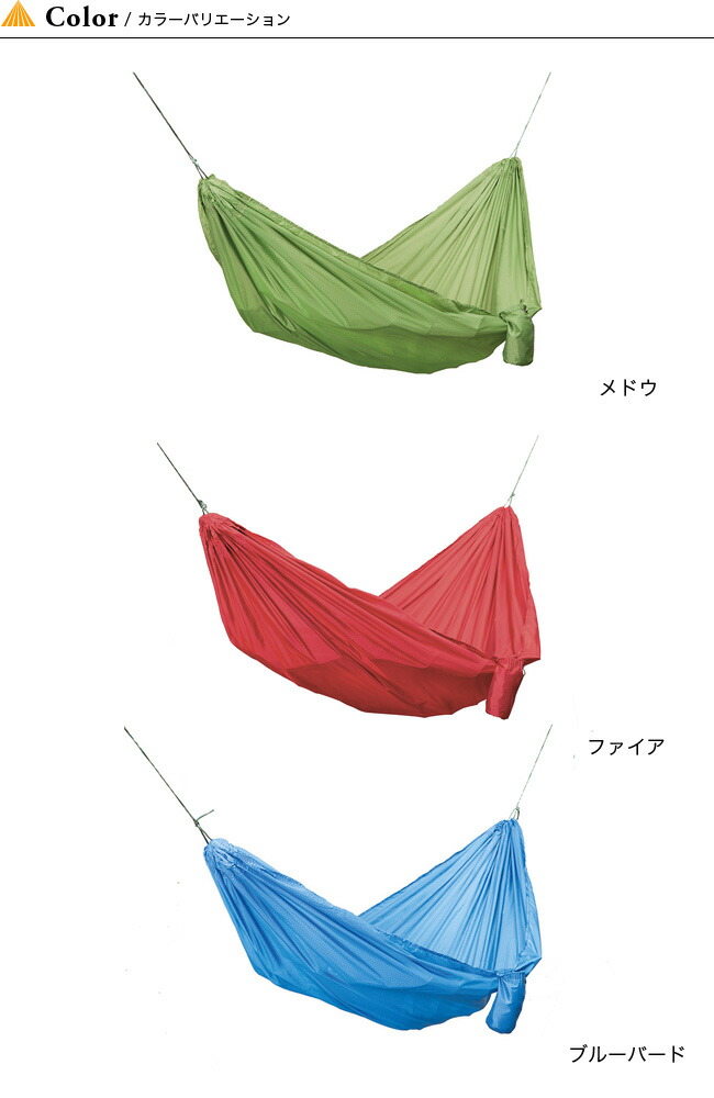 エクスペド パタゴニア トラベルハンモックキット Exped Travel 3965 Hammock Kit 3965 キャンプ Kit アウトドア 春夏 Outdoorstyle サンデーマウンテン 39ショップ