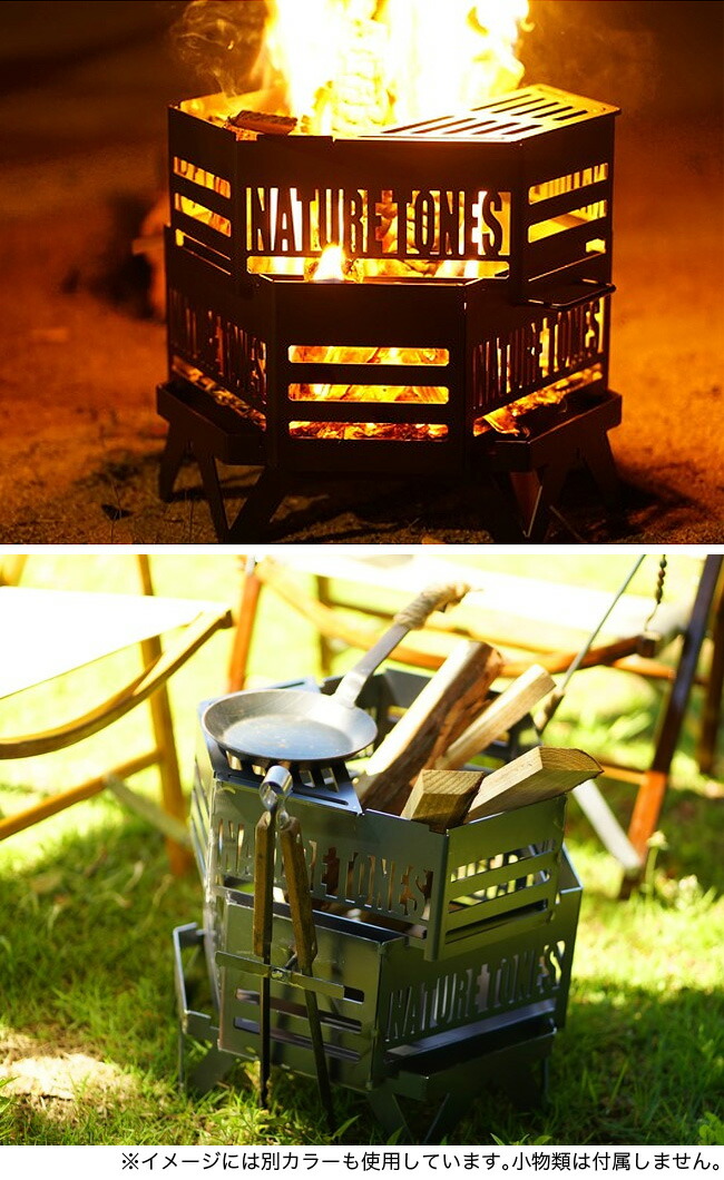 楽天市場 ネイチャートーンズ タワーオブボンファイヤー Nature Tones Tob B 焚き火台 コンパクト おうちキャンプ 庭キャンプ ベランピング アウトドア 正規品 Outdoorstyle サンデーマウンテン