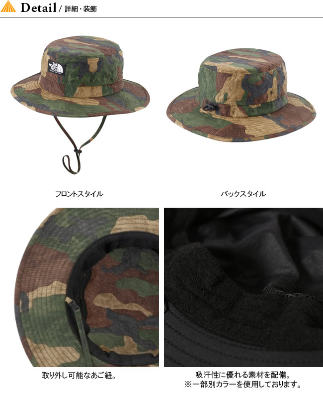 camo north face hat