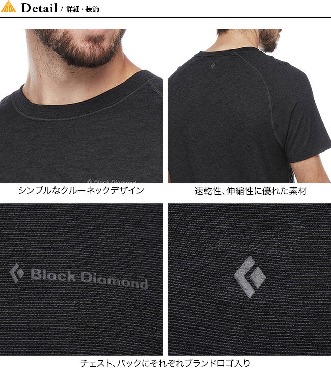 black diamond rhythm tee