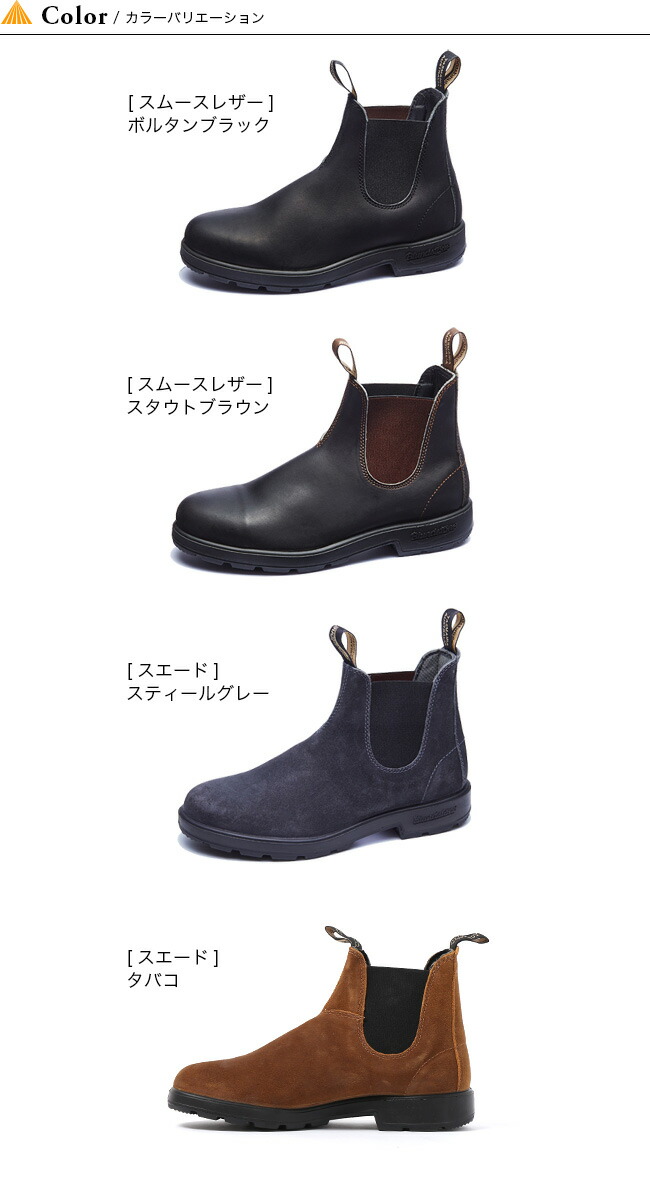 大人気新作人気殺到 オリジナルズ 正規品 Blundstone 靴 その他 スエードブーツ スエードブーツ Blundstone 春夏 レザー ブーツ ブランドストーン Originals Outdoorstyle ショートブーツ メンズ サンデーマウンテン その他 大人気新作人気殺到 オリジナルズ 正規品 Blundstone 靴 その他 スエードブーツ スエードブーツ Blundstone 春夏 レザー ブーツ ブランドストーン Originals Outdoorstyle ショートブーツ メンズ サンデーマウンテン その他