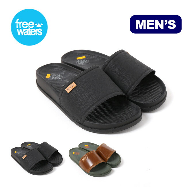 楽天市場 フリーウォータース シュプリームスライド Freewaters Supreem Slide Mo 071 メンズ サンダル スリッパ キャンプ アウトドア 正規品 Outdoorstyle サンデーマウンテン