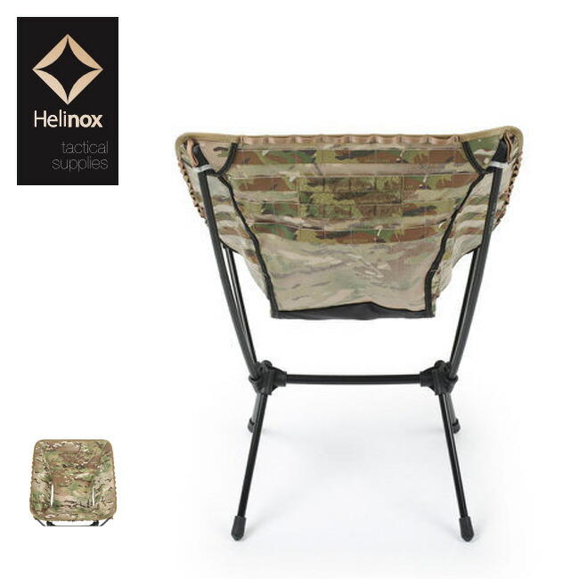 直輸入品激安 ヘリノックス チェア ツー HOME Helinox Chair Two Home 19750030 ホーム イス 椅子 ロング